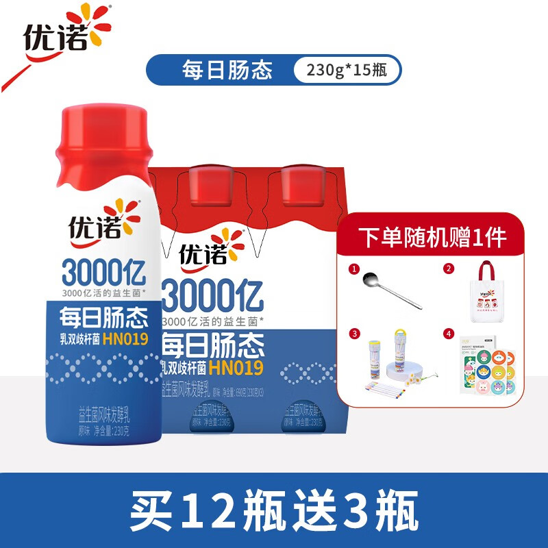 怎么查看低温奶历史价格|低温奶价格历史