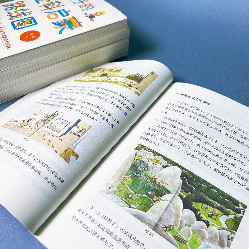 给孩子的全科启蒙路线图