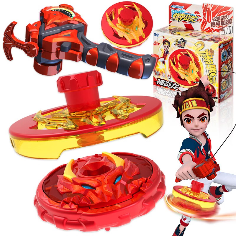 三宝(sanbao)超变战陀2爆甲战陀螺 玩具万兽王合金双层叠加裂变魔幻