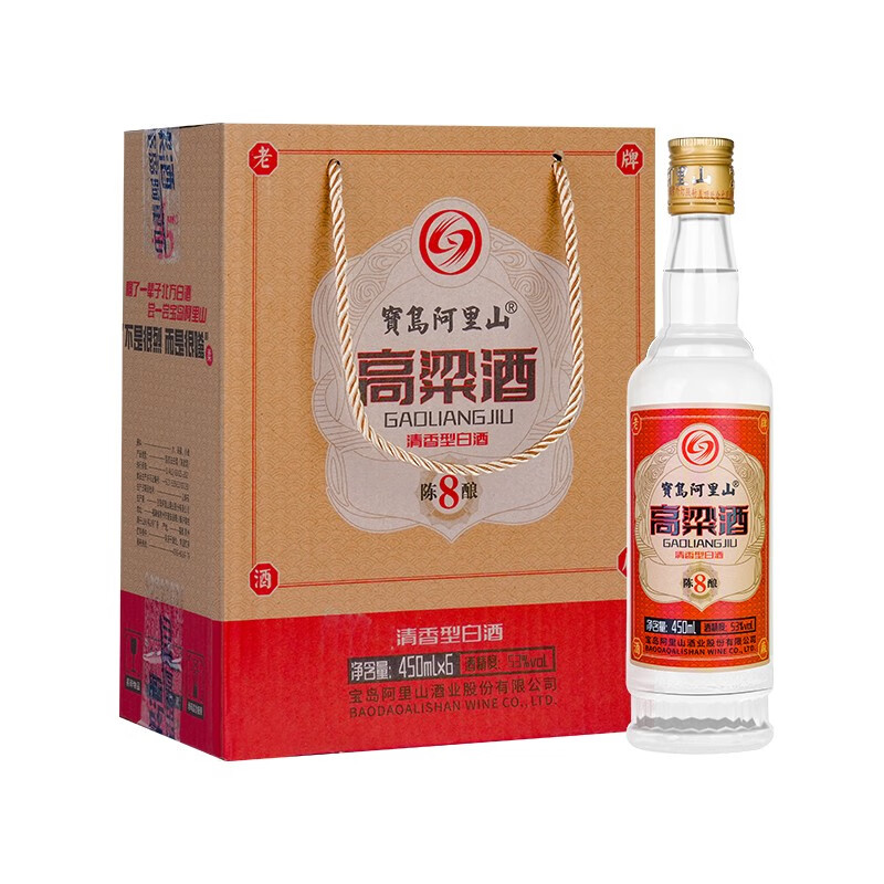 寳岛阿里山 纯粮食 白酒清香型 高粱酒  送礼佳品 53度450ml*1瓶 单瓶装