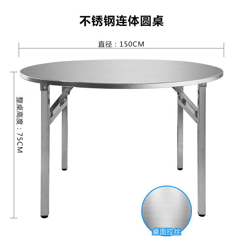 京茂不锈钢桌子 圆形304可折叠大圆桌面吃饭桌餐桌家用圆台带转盘 1米