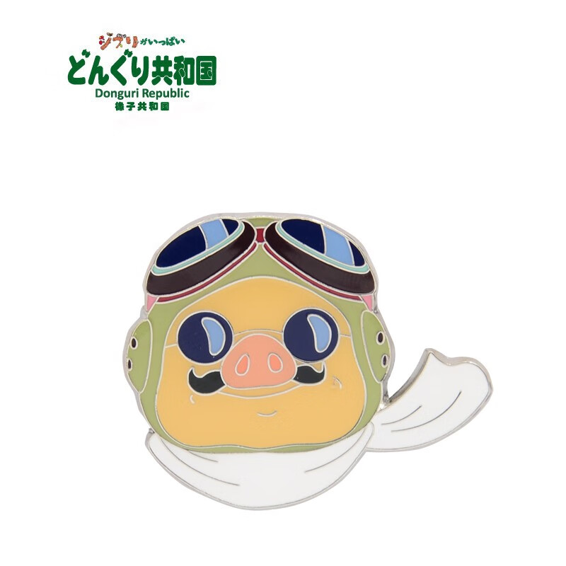 宫崎骏动漫电影周边磁铁 红猪 可做冰箱贴白板贴 波鲁克【红猪】