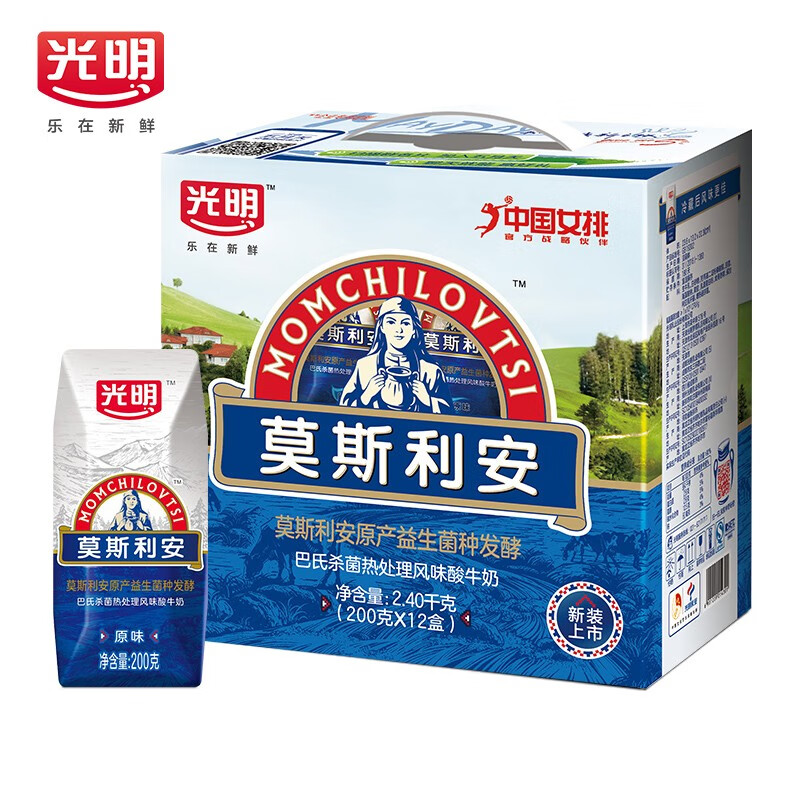 光明5月生产 莫斯利安原味酸奶200g*12盒常温钻石装早餐酸牛奶礼盒