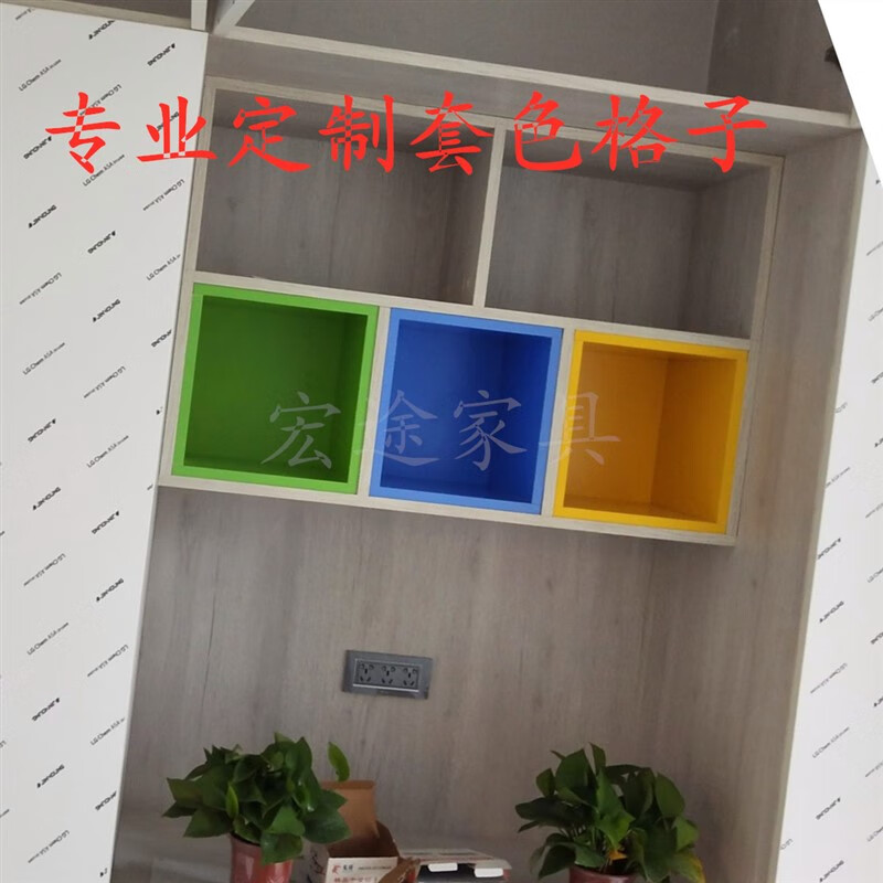 渺帆定制书架套色口子柜隔断套格置物架自由组合现代简约格子柜 0.