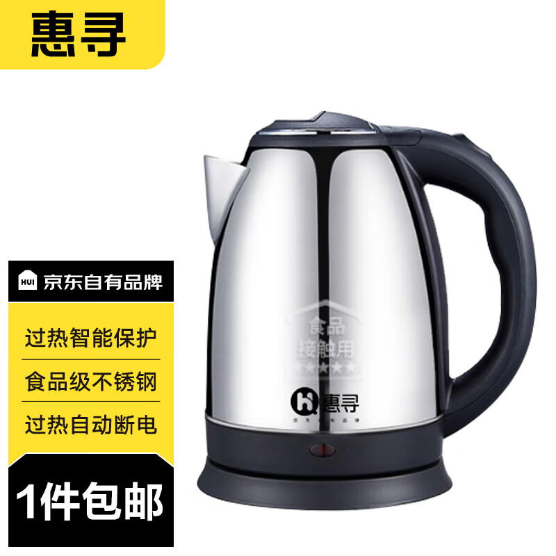 惠寻 京东自有品牌 电热水壶烧水壶电水壶1.8升大容量全钢保温防烫怎么看?