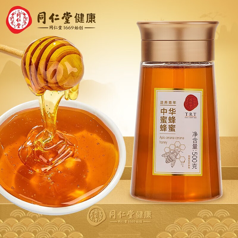 北京同仁堂蜂蜜 峰密 中华蜂蜜 蜂蜜便携装 峰蜜 蜂蜜 同仁堂蜂蜜花蜜