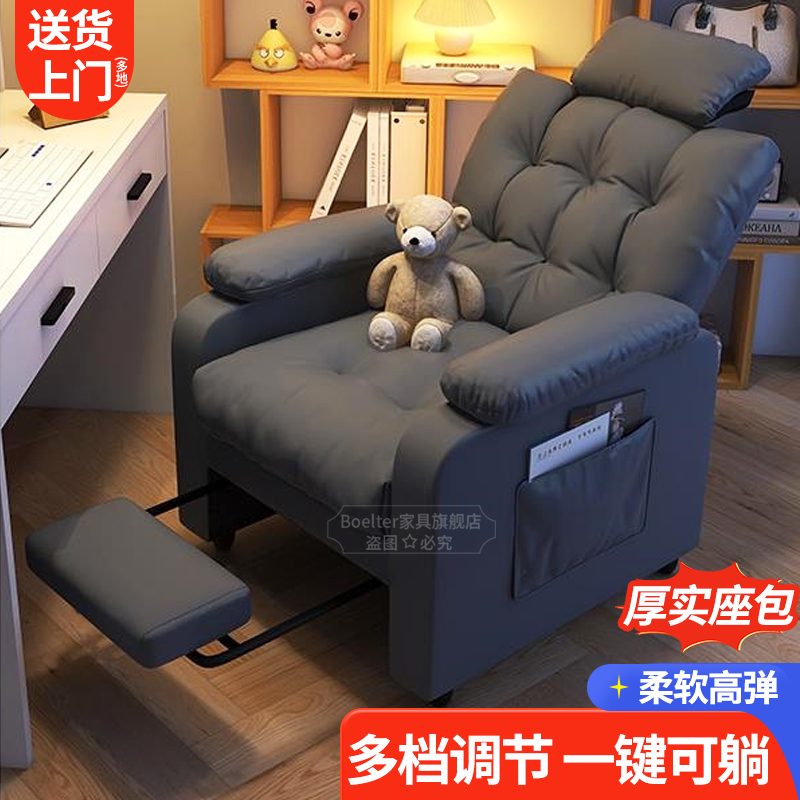 Boelter電競沙發(fā)椅單人沙發(fā)網(wǎng)吧電腦椅小戶型網(wǎng)咖懶人沙發(fā) 單椅+頭枕+腳踏【高級灰】 旋轉(zhuǎn)款