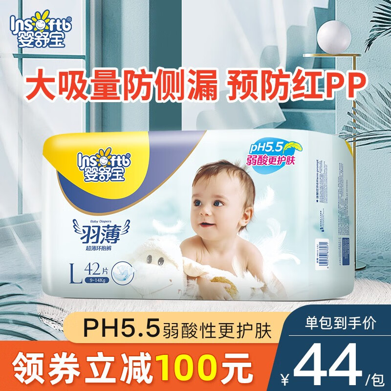 京东母婴玩具 2020-08-23 - 第11张 | 最新购物优惠券 京东母婴玩具 2020-08-23 - 第11张 | 最新购物优惠券