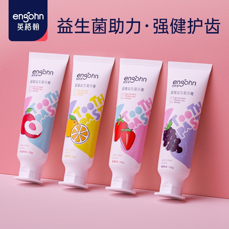 京东母婴玩具 2021-04-22 - 第1张 | 最新购物优惠券 京东母婴玩具 2021-04-22 - 第1张 | 最新购物优惠券