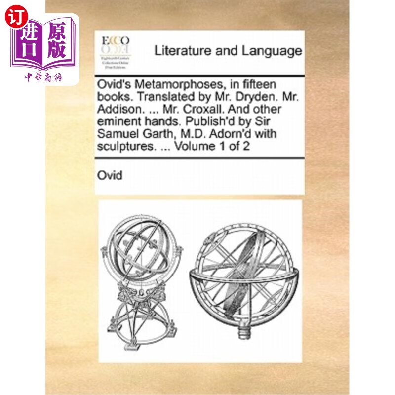 奥维德的《变形记》,在《十五本书》中.德莱顿翻译.