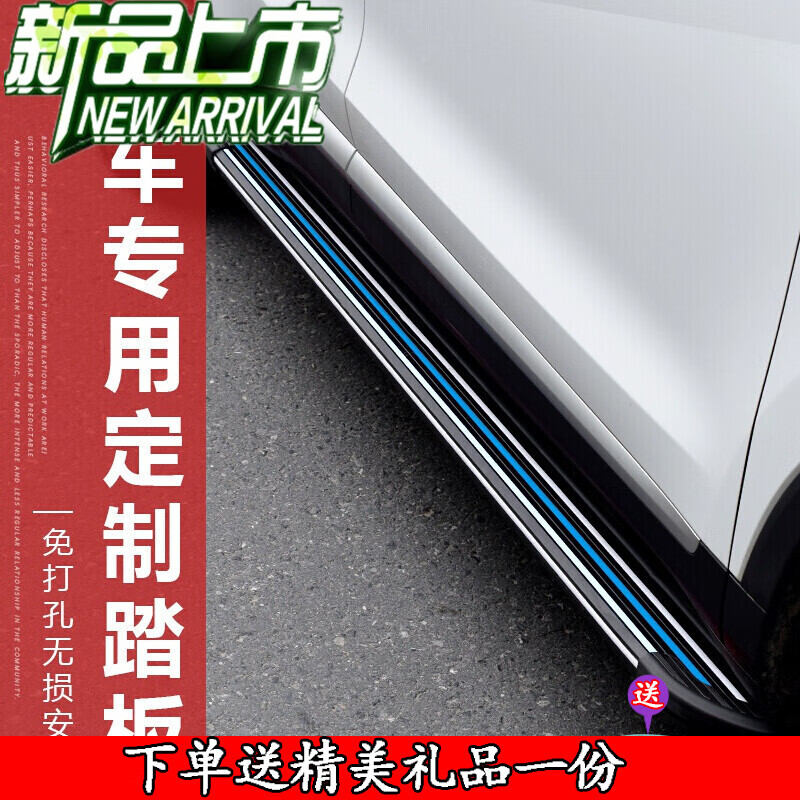 适用于汽车脚踏板越野车suv专用改装侧踏板 炫蓝款 适用于本田crv
