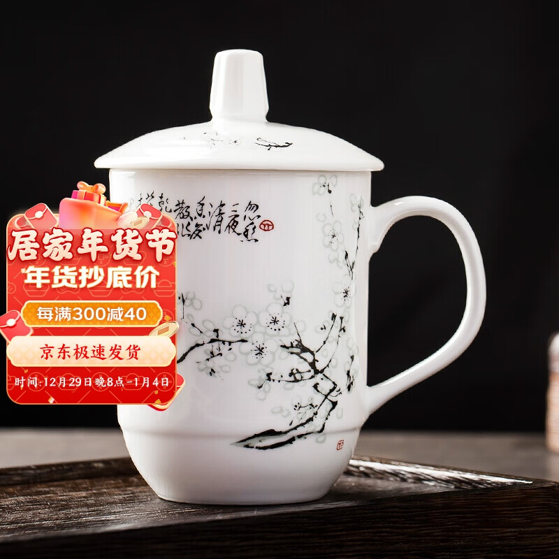 查茶杯历史价格的网站|茶杯价格走势图