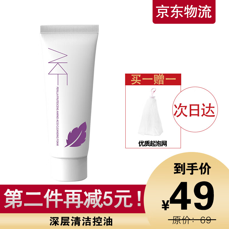 京东秒杀商品 2020-08-31 - 第7张  | 最新购物优惠券