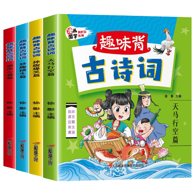 儿童文学京东历史价格|儿童文学价格走势