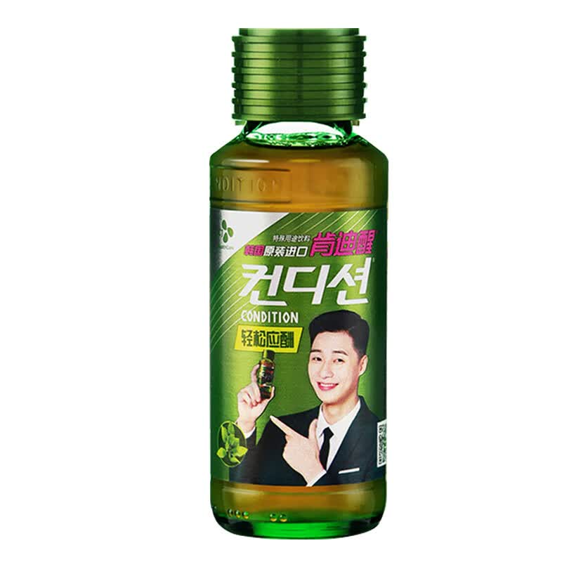 肯迪醒 饮料100ml瓶 韩国原装进口轻松应酬饮料饮品 醒着喝特殊用