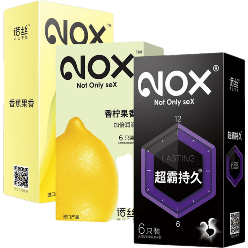 諾絲超薄果香避孕套帶延遲久戰(zhàn)狼牙套加長加粗入珠套安全套 螺紋顆粒byt 計生成人情趣性用品 莓麗10片+香檸果香(平滑型)6片+黑色超霸6片 贈送;入珠3個+狼牙套3個+震動環(huán)1個