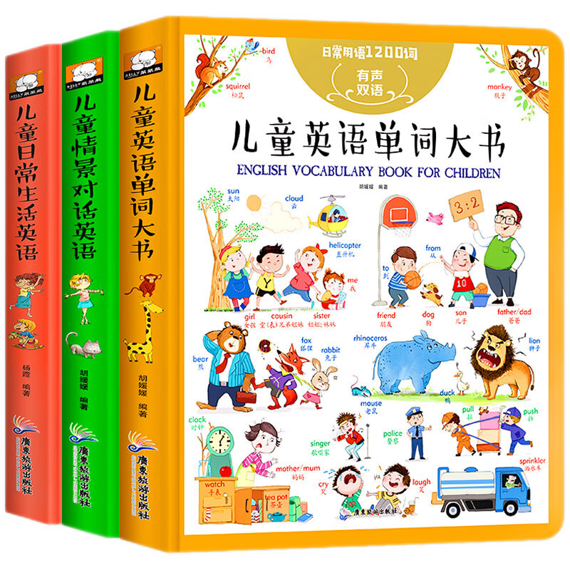AffordableEnglishLearningMaterialsforKids|Hanli