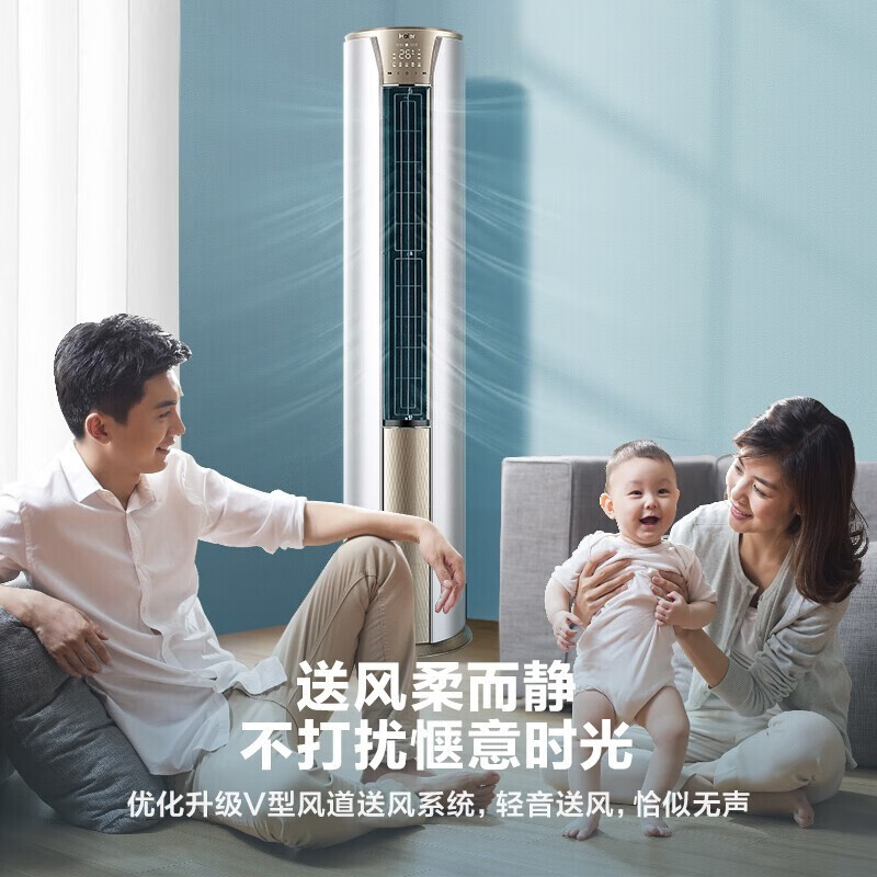 海尔海尔家用立式空调柜机3p柜机空调怎么样质量大揭秘！