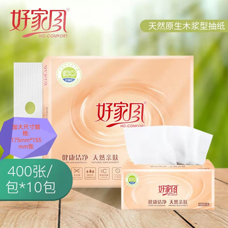 抽纸历史价格走势图|抽纸价格走势图