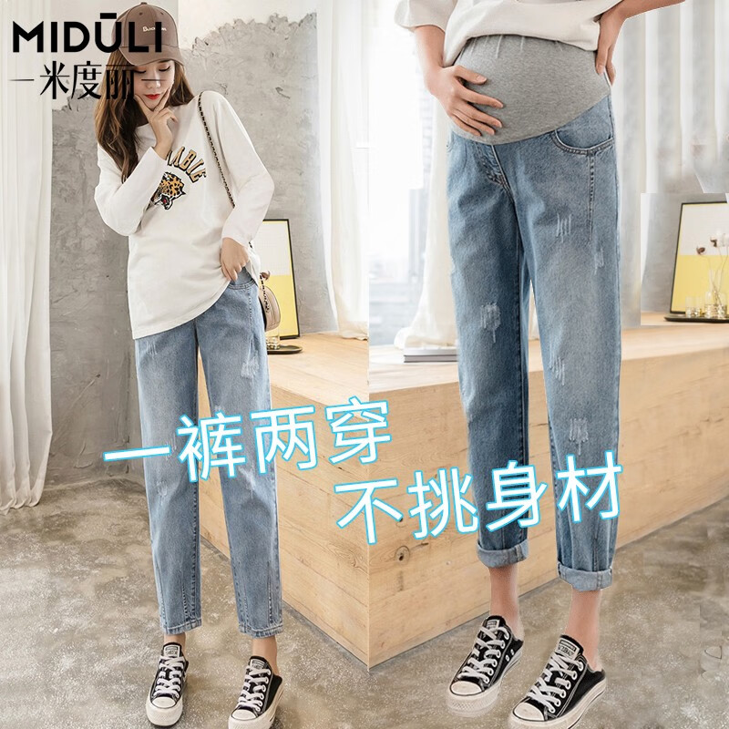 米度麗孕婦褲外穿春秋款牛仔褲透氣可調(diào)節(jié)長褲孕媽裝老爹褲春夏 貓爪須款-藍(lán)色 XL碼【推薦：120-150斤】