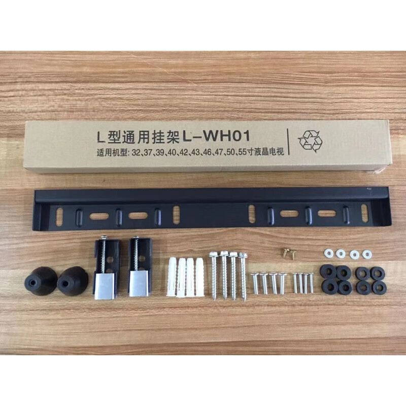 适用创维小米康佳通用液晶电视挂架l-wh01l-wh0232.40.42.4855.