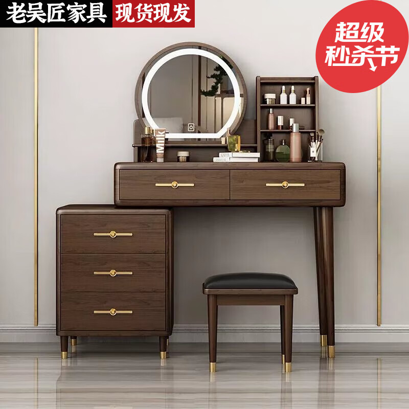 那个网站可以看梳妆台桌历史价格|梳妆台桌价格历史