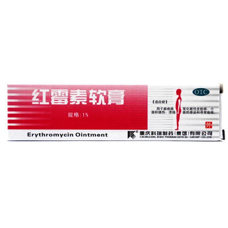科瑞 红霉素软膏 10g用于脓疱疮等化脓性皮肤病、小面积烧伤 一盒