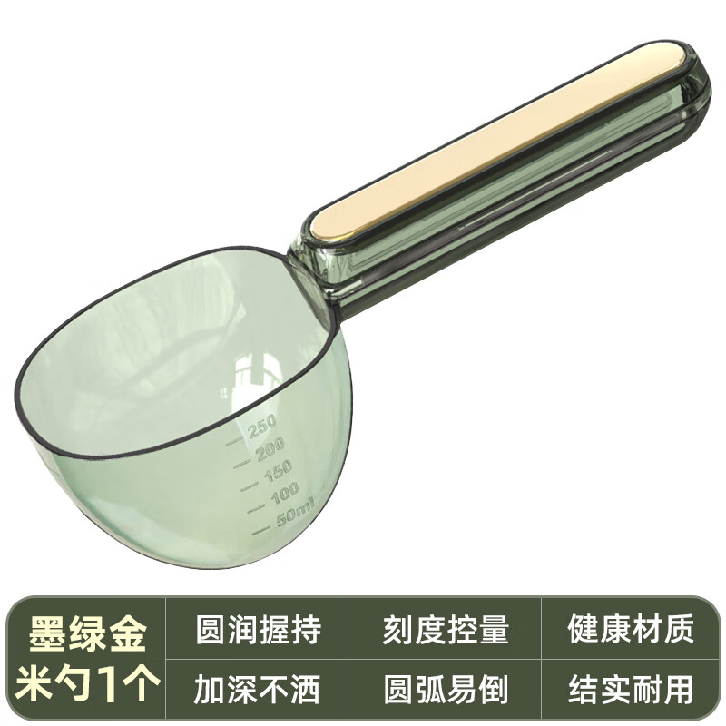 润华年猫粮勺猫粮狗粮长柄勺带刻度量取铲子宠物专用喂食计量勺子零食