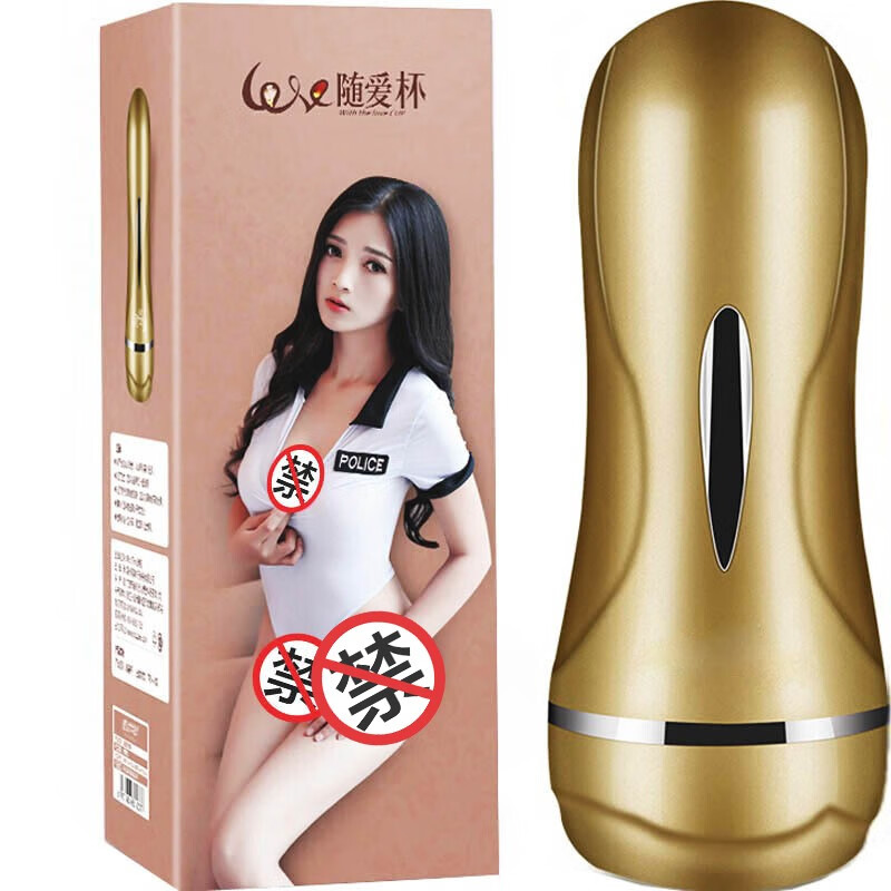 万乐手动吸气飞机杯,双通道让自慰更自然