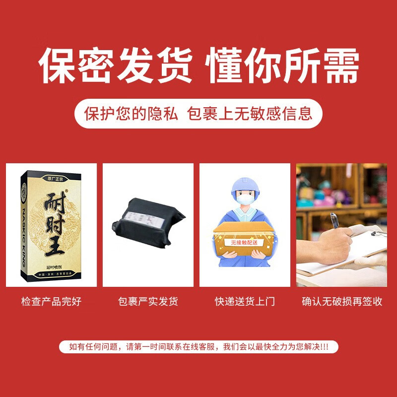 古圣堂男用印度神油延时喷剂不麻木延迟喷雾夫妻同房事可口爱成人用品 印古神油1926版10ml一盒