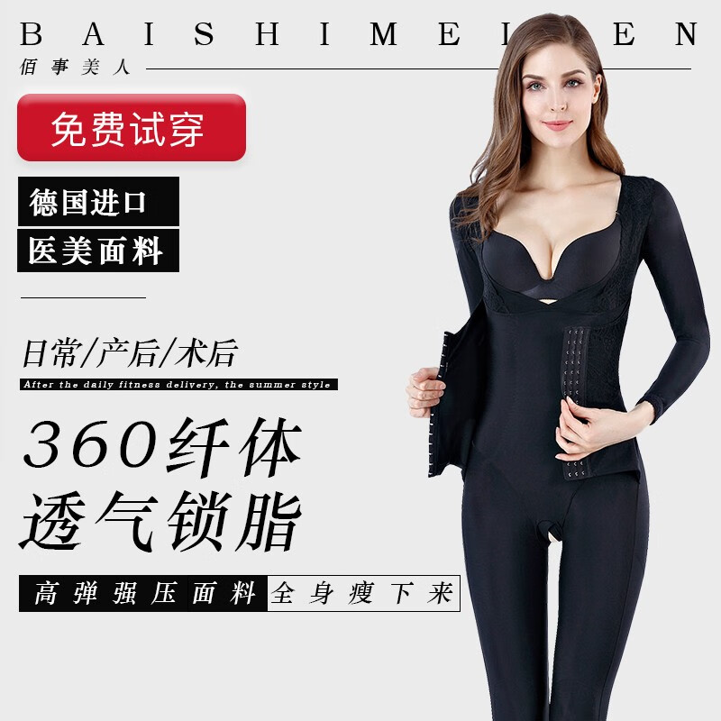 美体网购最低价查询|美体价格走势