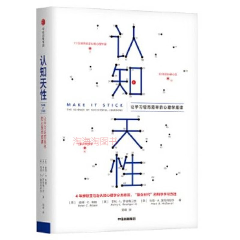 京东图书文具 2021-01-18 - 第20张 | 最新购物优惠券 京东图书文具 2021-01-18 - 第20张 | 最新购物优惠券