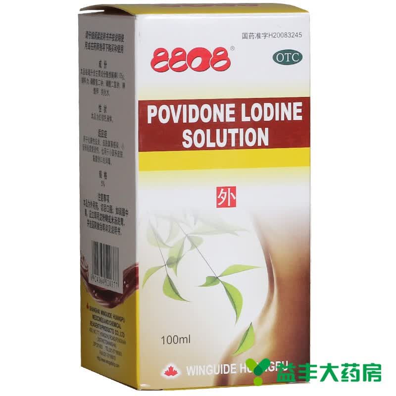 8808 聚维酮碘溶液 5%:100毫升 一盒装