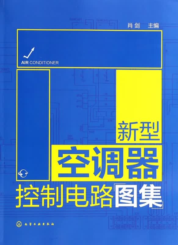 新型空调器控制电路图集