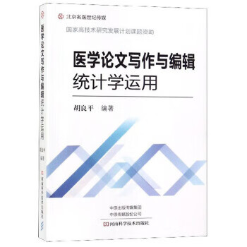 远程医学在灾难应急救治中的应用