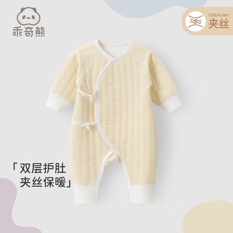 乖奇熊婴儿衣服秋冬初生宝宝夹丝保暖睡衣连体哈衣新生儿和尚服 黄色 52cm