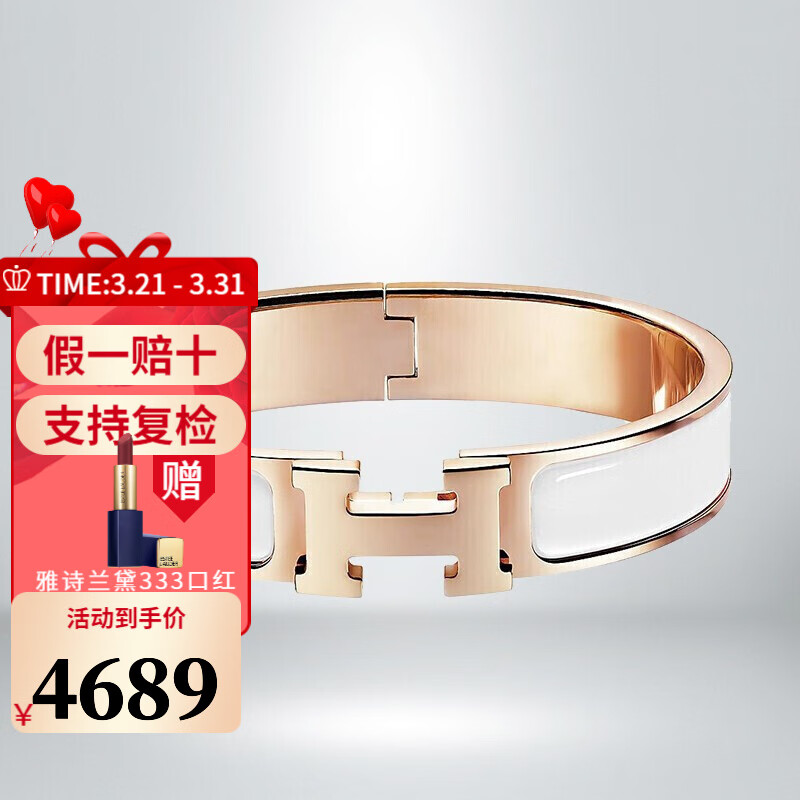 盘点十大一比一爱马仕手镯_爱马仕一比一是什么意思