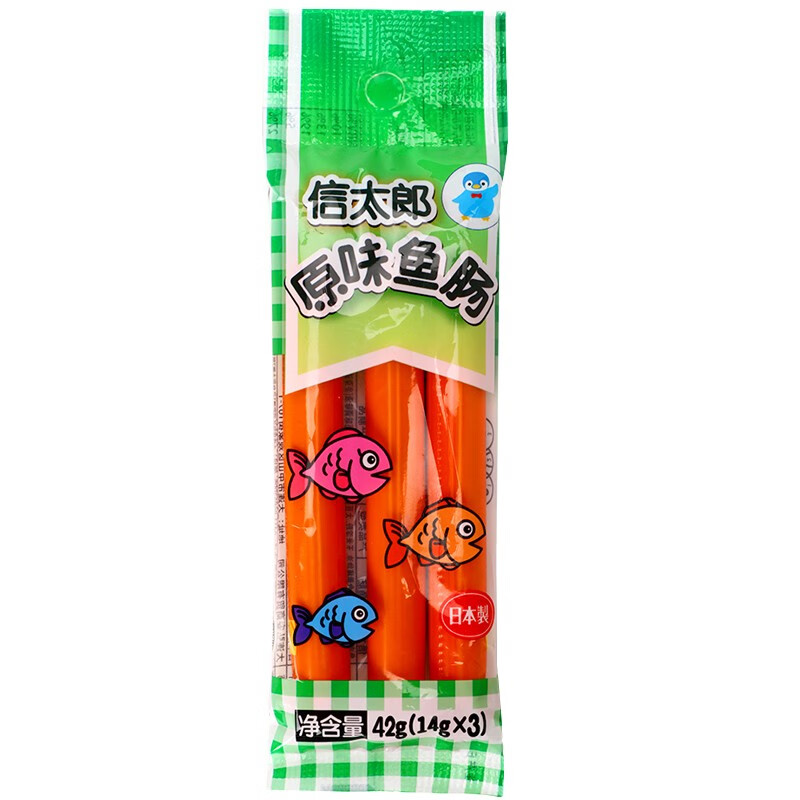 日本信太郎 营养奶酪味鱼肠 鱼肉肠香肠 宝宝儿童零食 原味鳕鱼鱼肠 15gX3根 9个月+（特价）