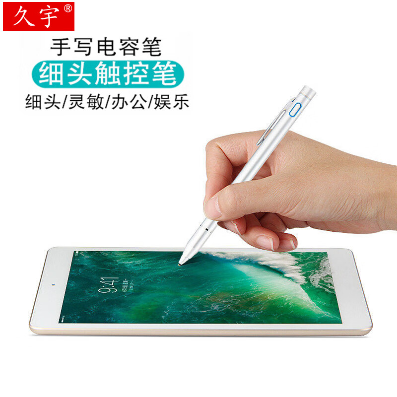 久宇 联想小新pad平板手写笔20新款11英寸电脑触控笔pad pro 11.