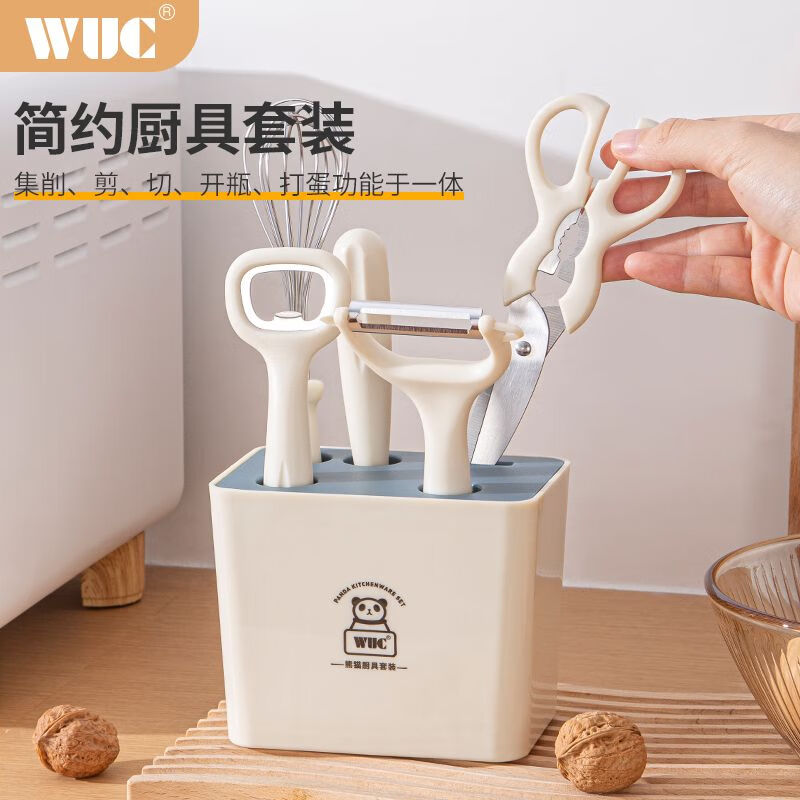 WUC厨房小工具六件套装神器辅食剪刀家用水果刀削皮器厨房用具大全 熊猫厨房工具6件套