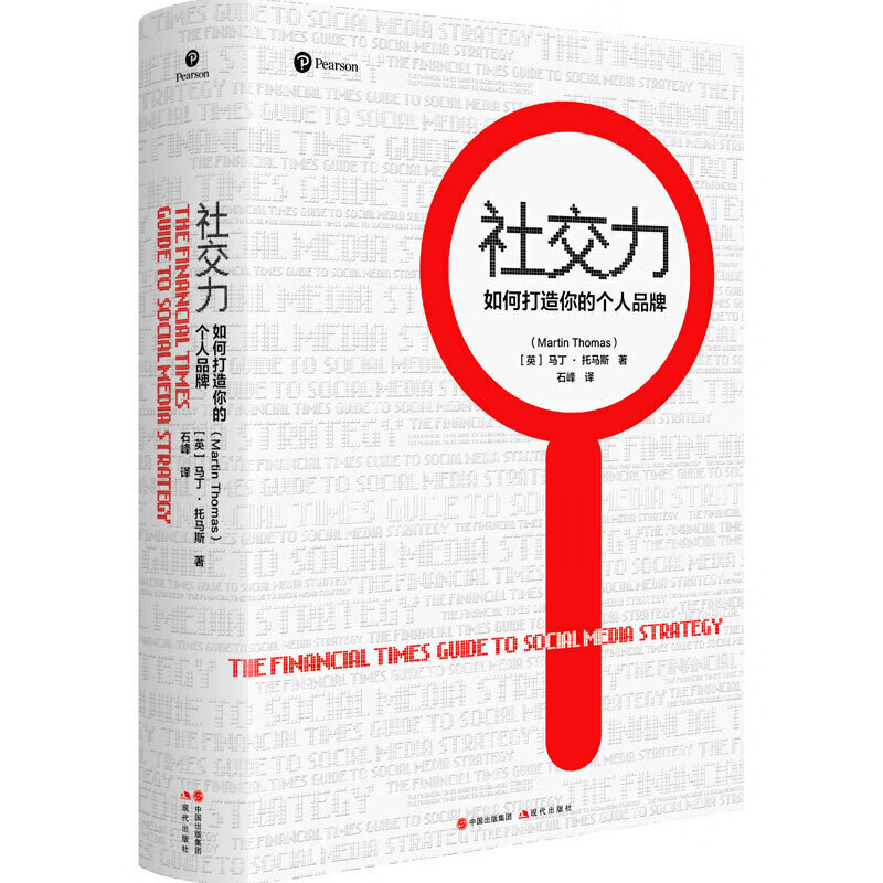 职场人物图片素材_职场美女图片素材_职场人物矢量图