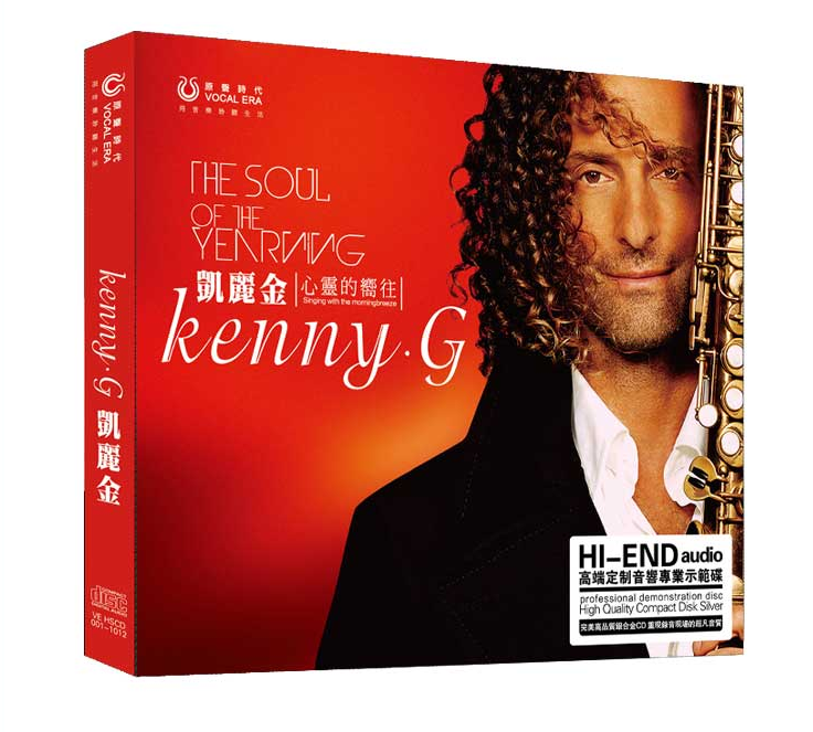 原声时代 凯丽金 肯尼基 kenny g 萨克斯精选专辑 cd回家茉莉花梁祝