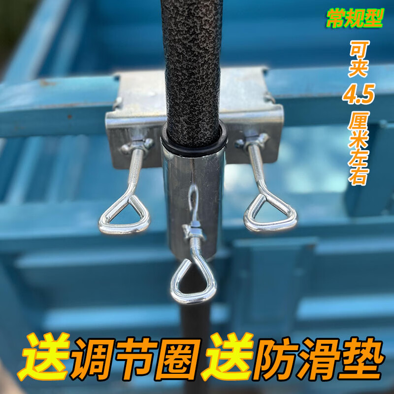霜魄摆摊雨伞固定器大号户外遮阳大伞固定支架电动三轮车小货车车上固