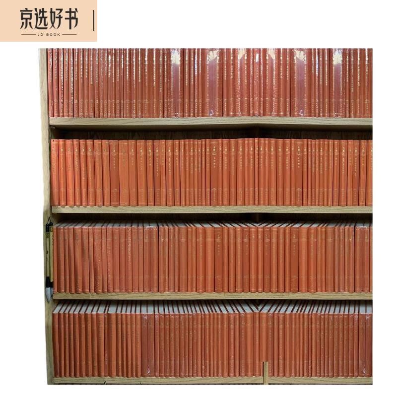 ��������ѧ���������� 120������ ��ر� ��ѧ�� ��װ16�� ��װ��255�� 9��װ  ����ӡ��ݳ��� 16268Ԫ