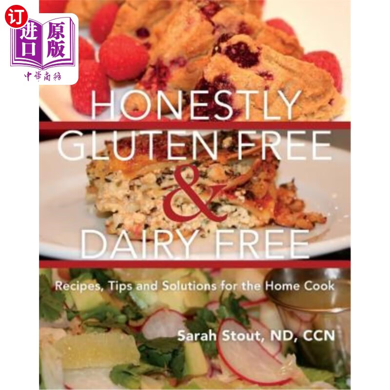 【中商海外直订】honestly gluten free & dairy free: recipes, tips
