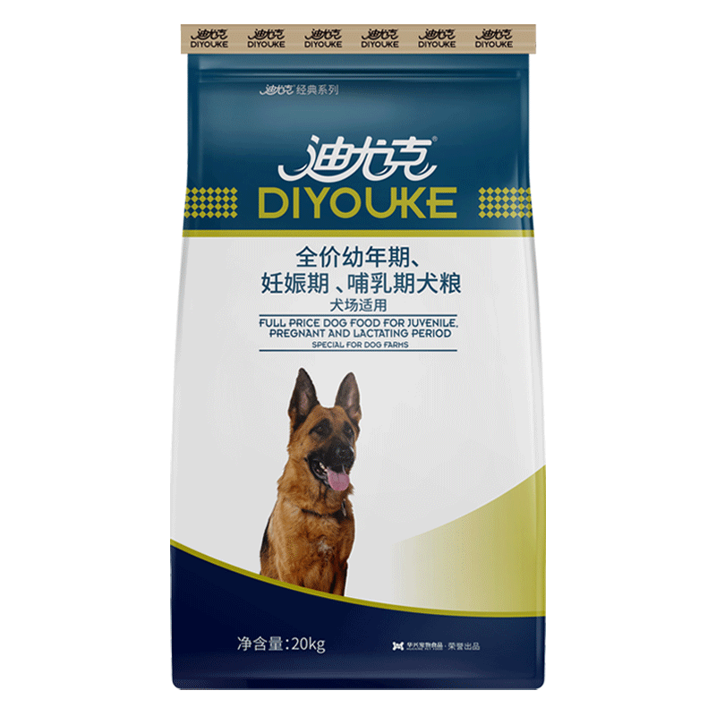 迪尤克狗粮泰迪阿拉斯加比熊巴哥英牛金毛贵宾博美萨摩耶哈士奇通用型 幼犬狗粮20kg40斤