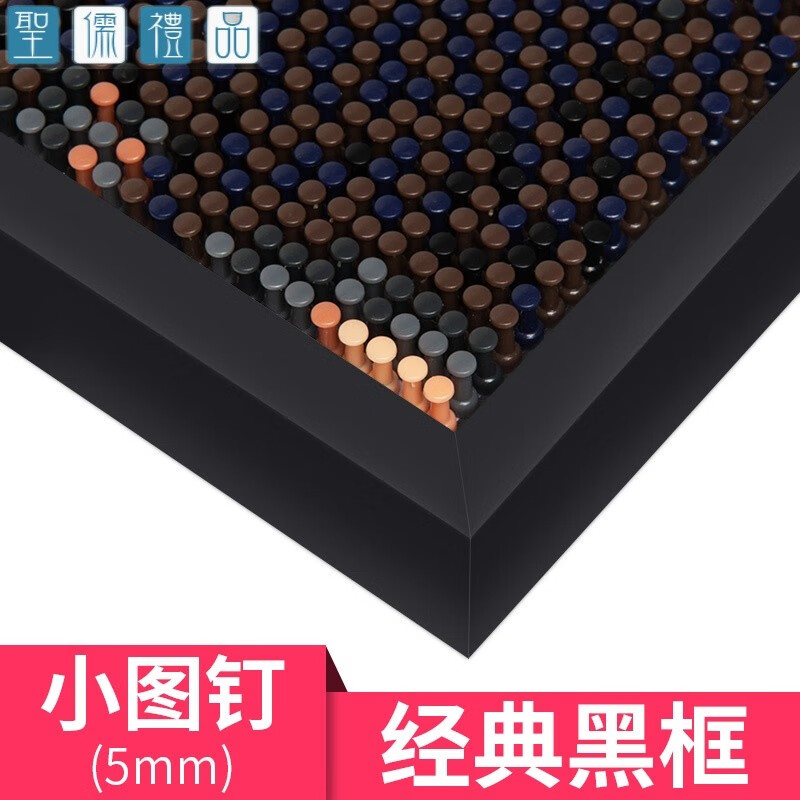 逸水缘 图钉画钉子画diy定制照片手工制作礼物相片拼图按钉创意人像