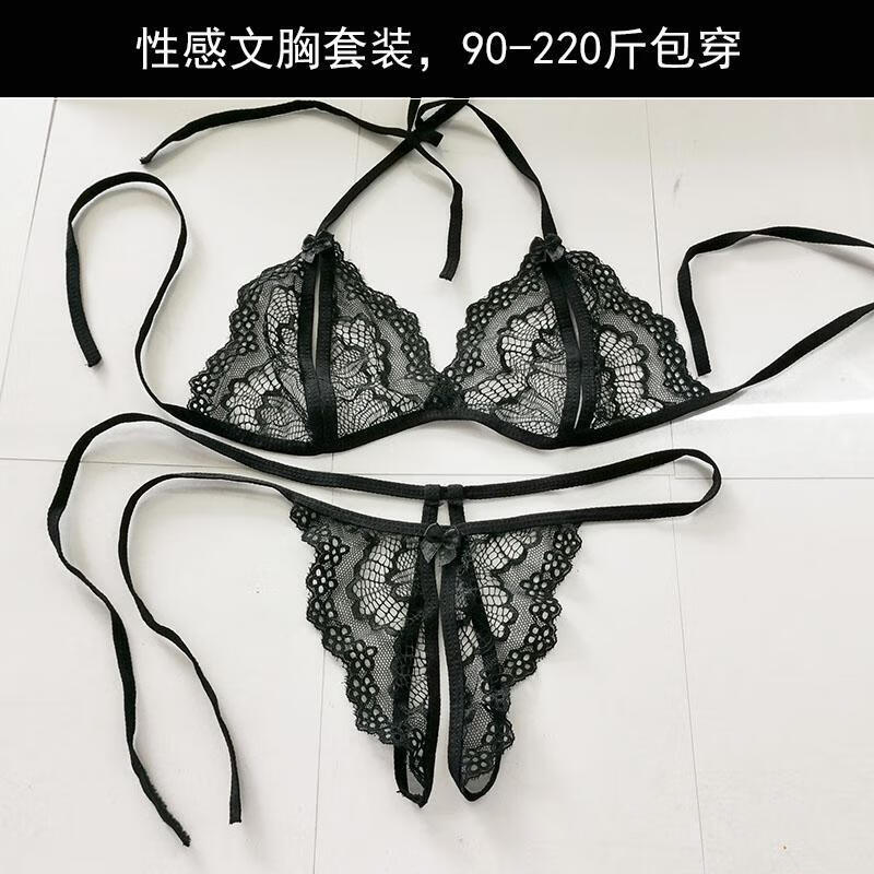 新品三点式情趣内衣高端大码情趣内衣女性感内裤三点式文胸透明大码