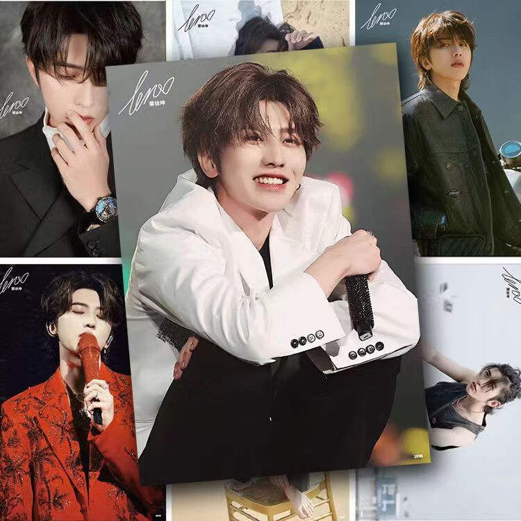 科宠蔡徐坤海报 新款全套卧室贴纸墙纸周边墙面贴墙明星亲笔签名