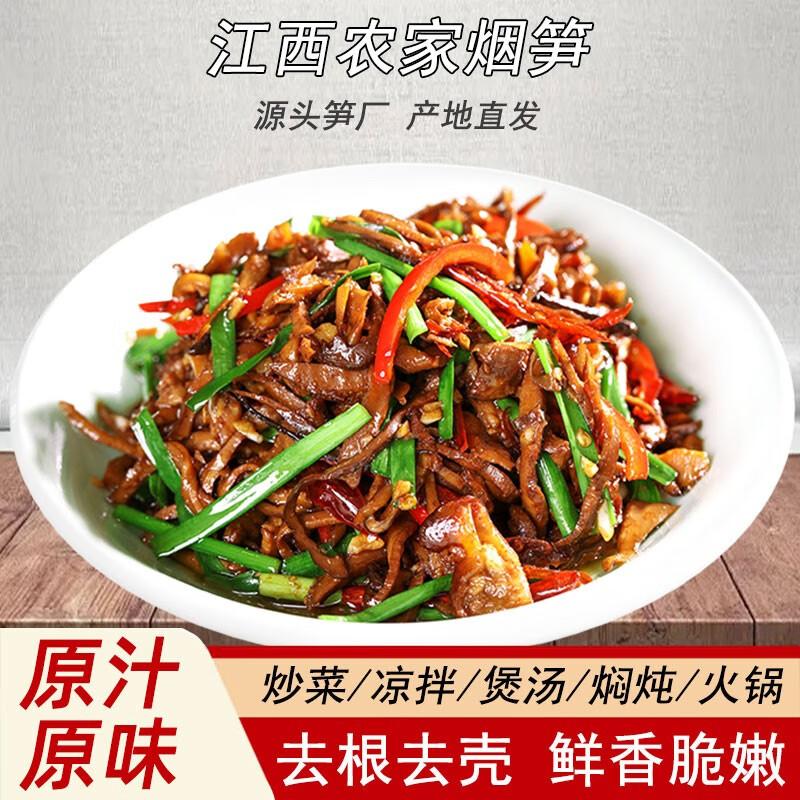 怎么看京东干菜类商品历史价格|干菜类价格走势图